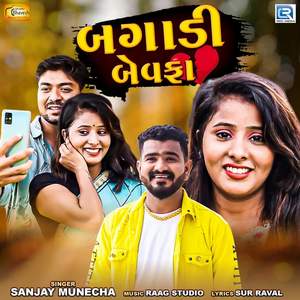 Bagadi Bewafa