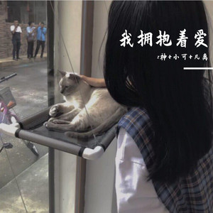 多一点自知之明，少一点自作多情