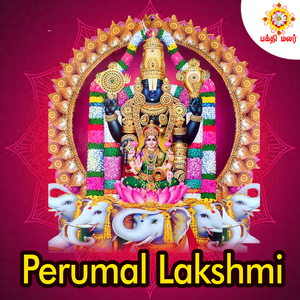 Sri lakshmi