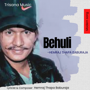 Behuli