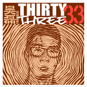 关于贰零贰贰年夏天的记忆