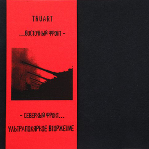 Folkways (Session II)