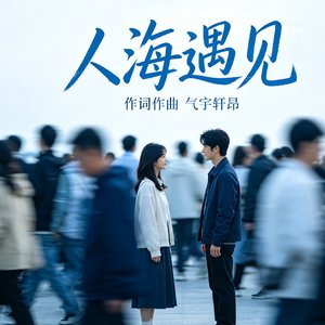 一念情深