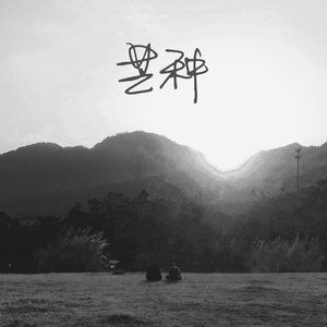 Mount June Inst.Ver