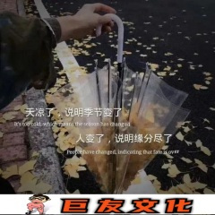 散伙本是人间常态你我不是例外