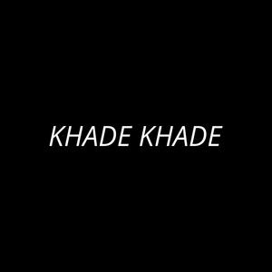 Khade Khade (Balawa aala abhi x anshu mj x robinincy)