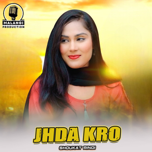 Jhda Kro (1)