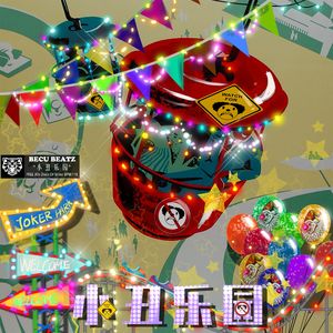 【FREE】"小 丑 乐 园" - 80s Disco BPM118 C# Minor