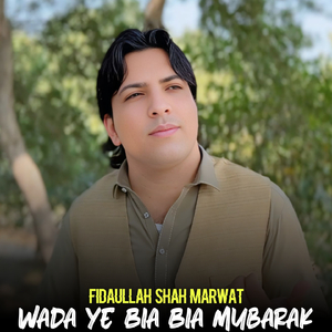 Zama Zargay La Gham Chawdale