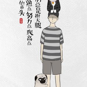 凌晨三点-c调修音色2022朱