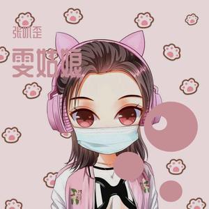 生日快乐雯姑娘