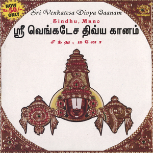 Kalyanam