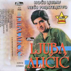 Zivimo Pod Istim Nebom