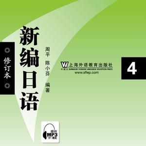 第六课 争先恐后