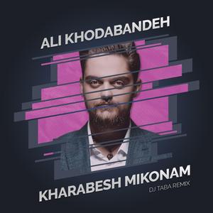 Khodam Kharabesh (Dj Taba Remix)