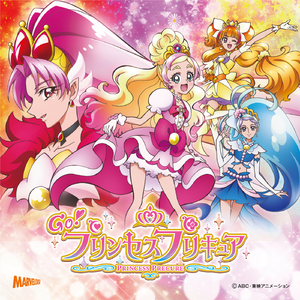 プリンセスの条件