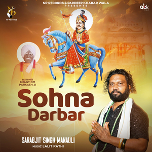 Sohna Darbar