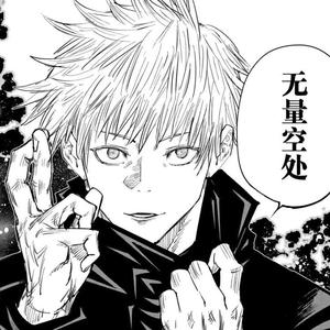 廻廻奇譚（咒术回战op）（女生版）