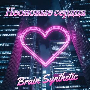 Яркие звёзды