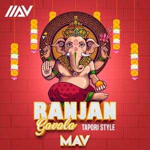 Ranjan Gavala Tapori Style