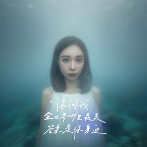 海底