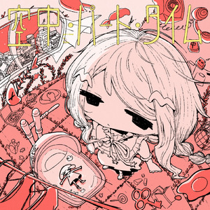 おやすみムーンライト