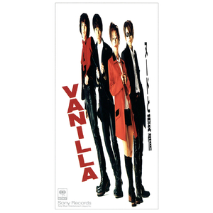 愛をちょうだい (Leigh Gorman's mix)