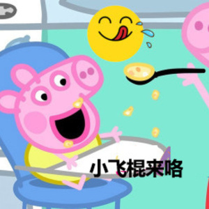 外婆怎么咳嗽老不好，要吃点毒蘑菇吗 (搞笑配音)