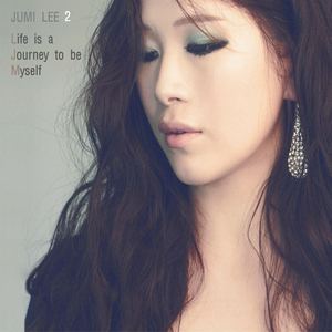 사랑 그 쓸쓸함에 대하여