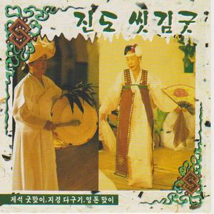 노적청하기,업청하기,액막음