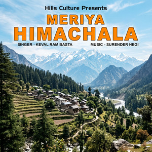 Meriya Himachala