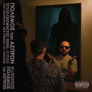 Καταιγίδα του αύριο