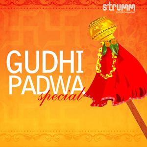 Hanuman Chalisa - for protection