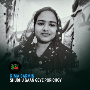 Shudhu Gaan Geye Porichoy (For Tiktok)