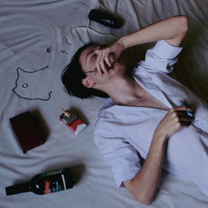 Не увидимся