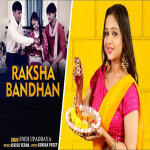 Rakshbandhan