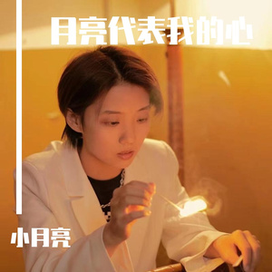 送你一朵小红花