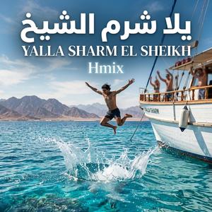 Yalla Sharm Elsheikh