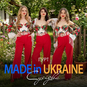 Сусідка