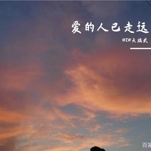 曾经拥有的甜蜜