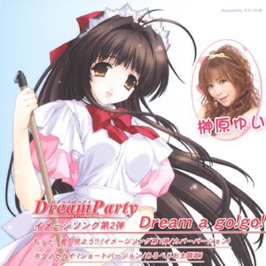 ボクノセカイ(あるぺじお主题歌/ショートバージョン)