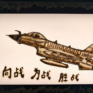 决胜攻坚向前进