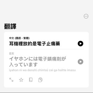 错把路过当成抵达