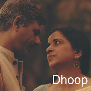 Dhoop