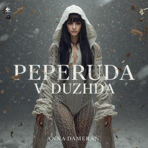 Peperuda v duzhda