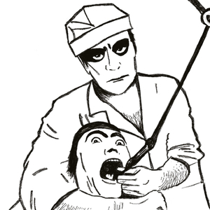 Стоматологическая консультация