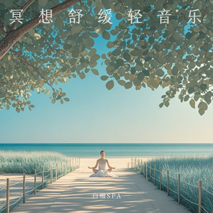 大自然森林冥想曲