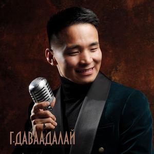 Durvun Nastai Haliun