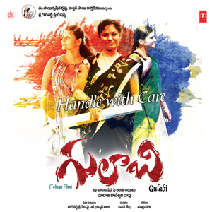 Shathamanam Bhavathi