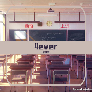 4ever(prod.by Morrow x IOF)